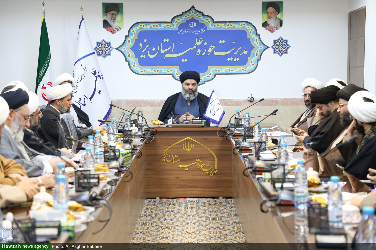 اجلاسیه فصلی مدیران و معاونان مدارس علمیه استان یزد برگزار شد+تصاویر