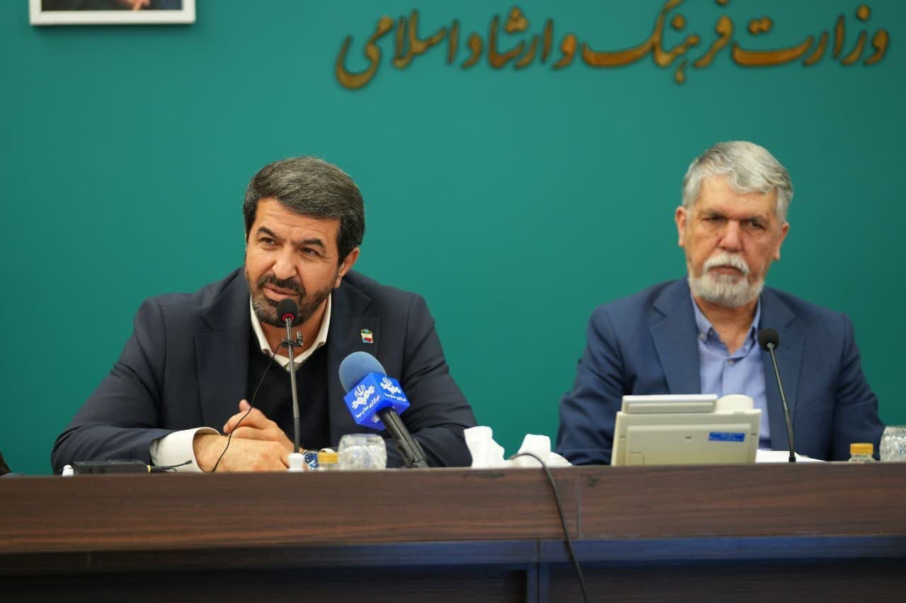 کنگره ملی شهید مفتح