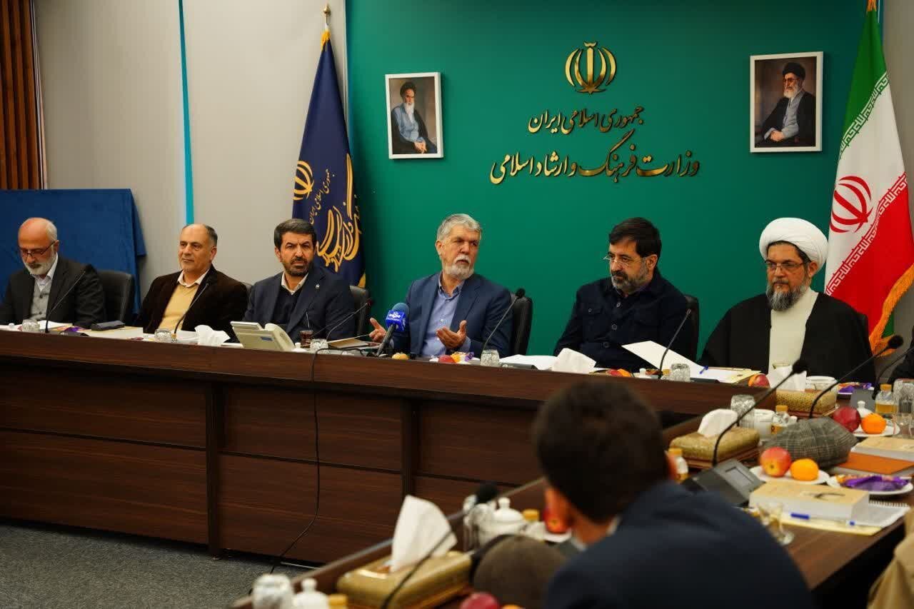 کنگره ملی شهید مفتح