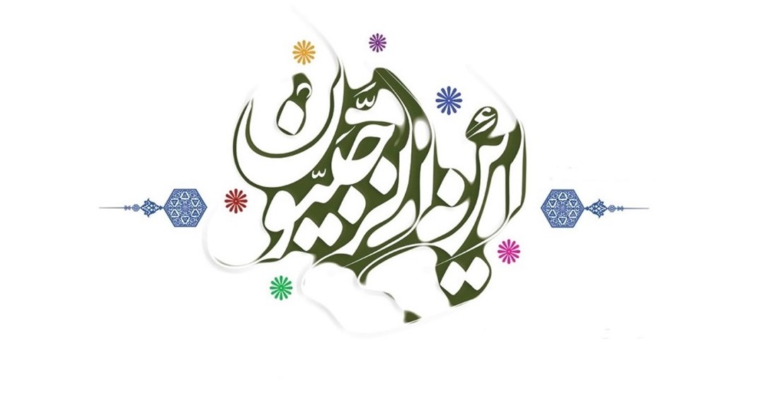 Actes communs à tous les jours du mois de Rajab