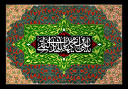 حرم حضرت موسیٰ مبرقع (ع) میں شہادت امام علی نقی علیہ السلام کی مناسبت سے مجلس عزا کا انعقاد