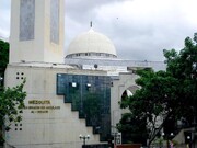 वेनेज़ुएला में इस्लाम: एक ऐतिहासिक, सामाजिक और आर्थिक समीक्षा