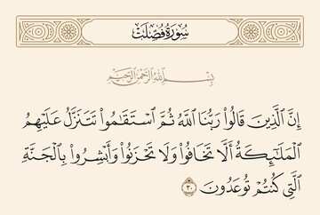 پیشرفت‌های علمی و دفاعی ایران ثمره ایمان و تلاش مردم است