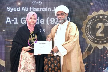 برگزاری نخستین آیین اهدای جوایز باقرالعلوم در کراچی پاکستان