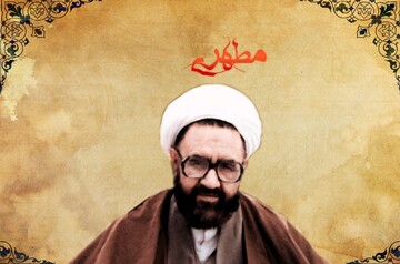 اهمیت ماه رجب در خاطره‌ای از استاد شهید مطهری