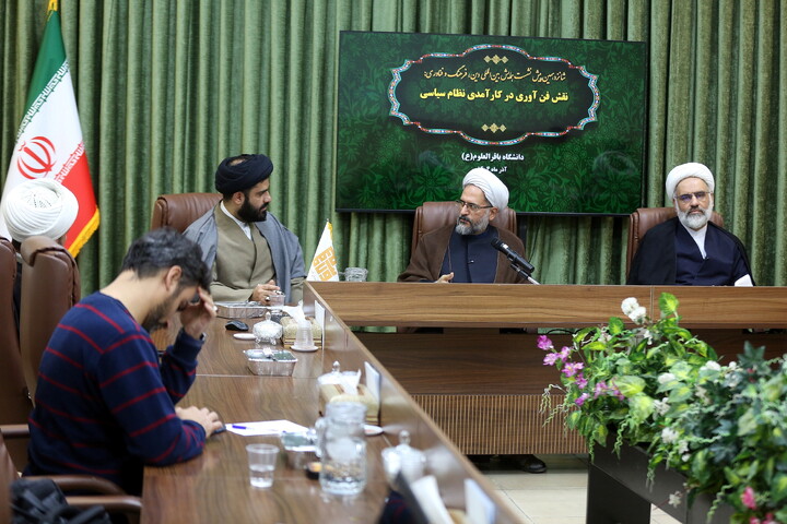 تصاویر/ نشست نقش فن‌آوری در کارآمدی نظام سیاسی