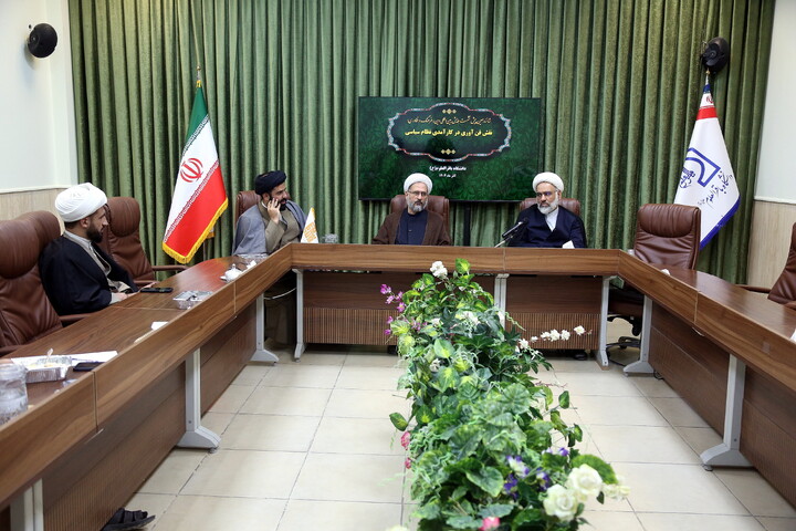 تصاویر/ نشست نقش فن‌آوری در کارآمدی نظام سیاسی