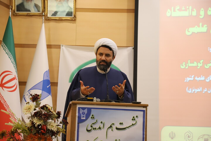 تصاویر/ برگزاری نشست هم‌اندیشی نخبگان حوزه و دانشگاه کردستان با محوریت دیپلماسی علمی