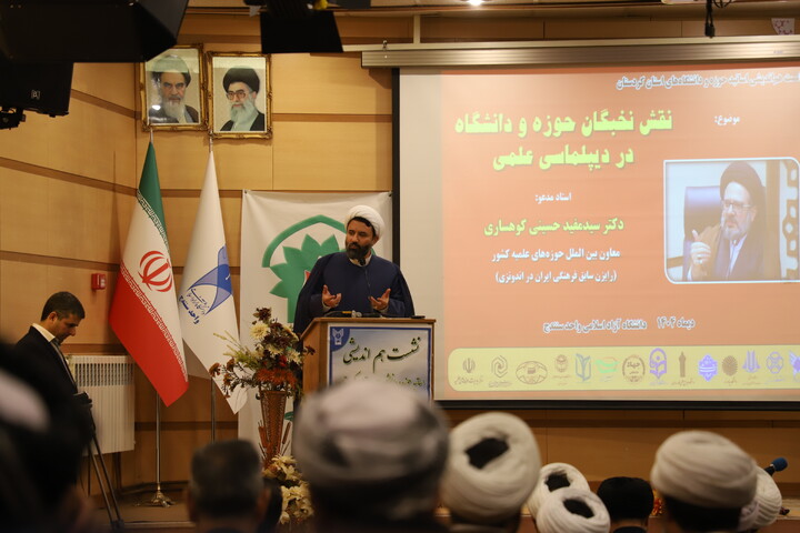 تصاویر/ برگزاری نشست هم‌اندیشی نخبگان حوزه و دانشگاه کردستان با محوریت دیپلماسی علمی