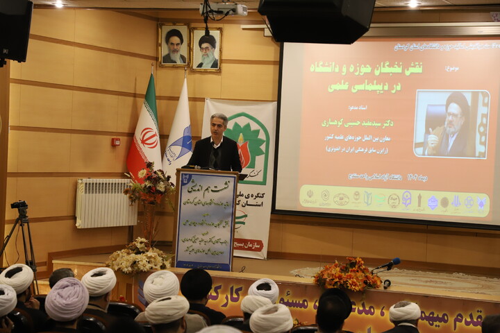 تصاویر/ برگزاری نشست هم‌اندیشی نخبگان حوزه و دانشگاه کردستان با محوریت دیپلماسی علمی