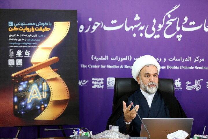 تصاویر/ نشست خبری فراخوان تولید کلیپ «حقیقت را روایت کن»