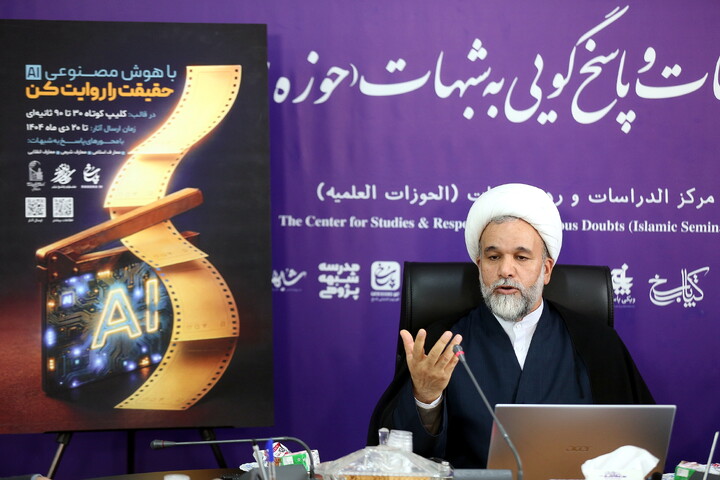 تصاویر/ نشست خبری فراخوان تولید کلیپ «حقیقت را روایت کن»