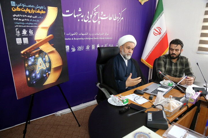 تصاویر/ نشست خبری فراخوان تولید کلیپ «حقیقت را روایت کن»