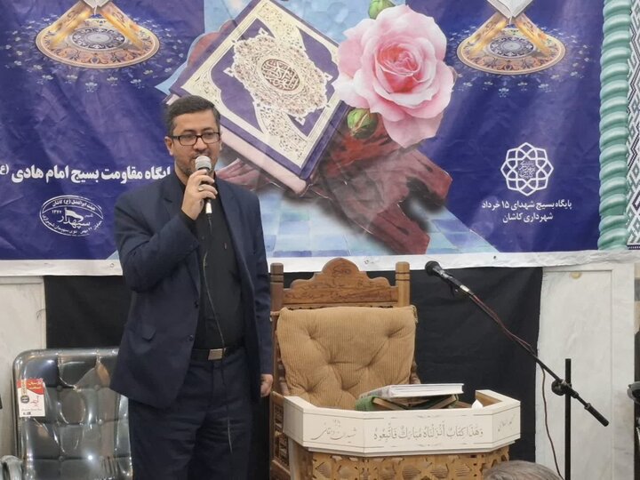 تصاویر/ محفل انس با قرآن به مناسبت شهادت امام هادی (ع) درکاشان