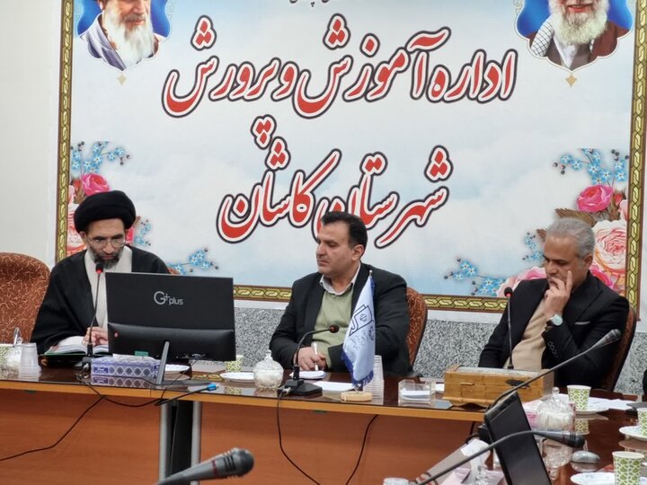 تصاویر/هفتمین جلسه شورای آموزش و پرورش با حضورنماینده ولی فقیه درکاشان