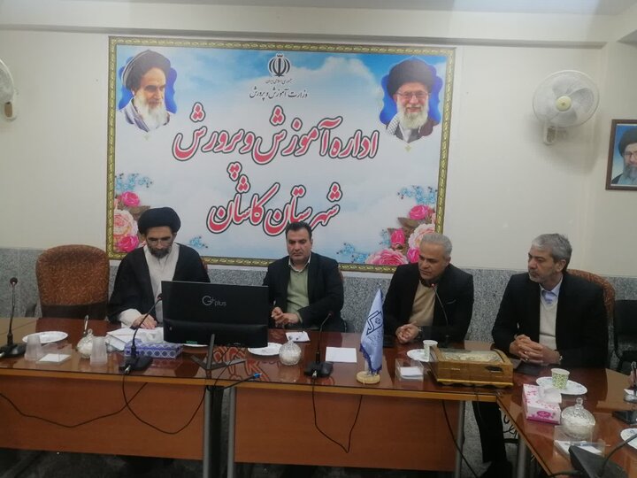 تصاویر/هفتمین جلسه شورای آموزش و پرورش با حضورنماینده ولی فقیه درکاشان