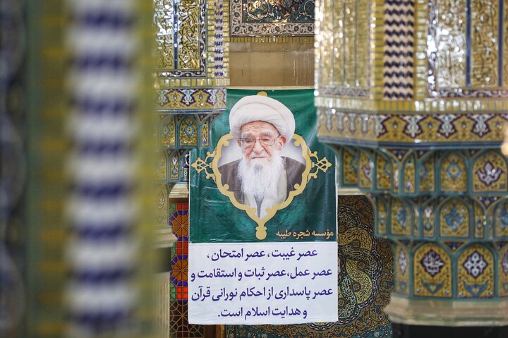 تصاویر/  چهارمین سالگرد ارتحال آیت‌الله‌العظمی صافی گلپایگانی(ره)