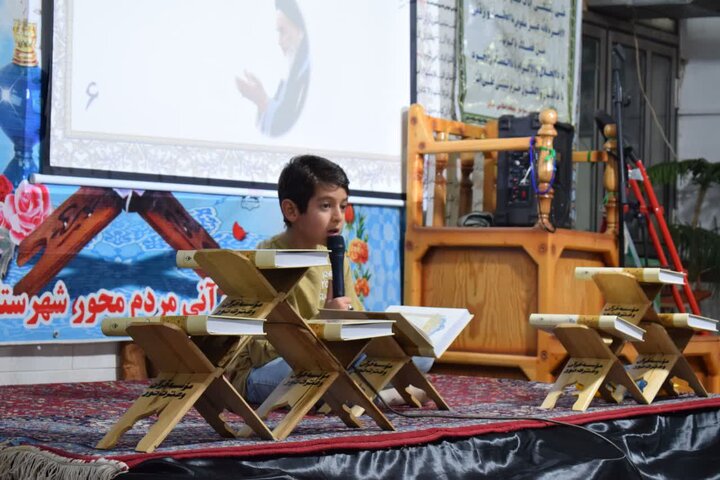 تصاویر/اقامه عزا و سوگواری شهادت امام هادی (ع) در مسجد امام حسن عسکری(ع) بیجار