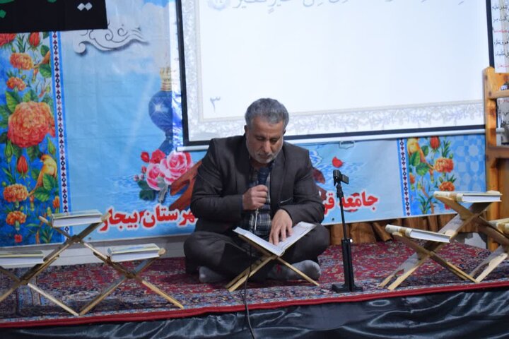 تصاویر/اقامه عزا و سوگواری شهادت امام هادی (ع) در مسجد امام حسن عسکری(ع) بیجار