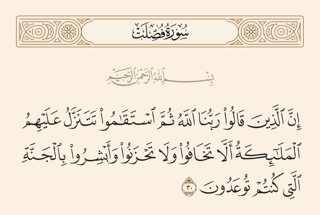 پیشرفت‌های علمی و دفاعی ایران ثمره ایمان و تلاش مردم است