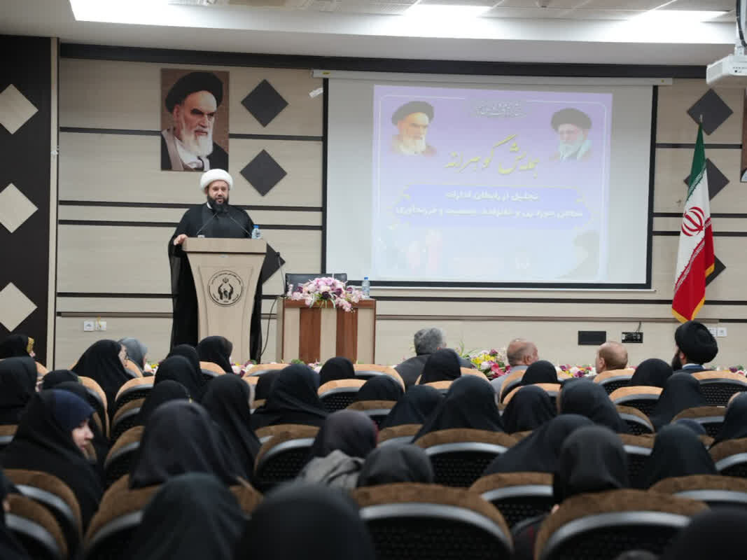 همایش تخصصی و بزرگ «گوهرانه»