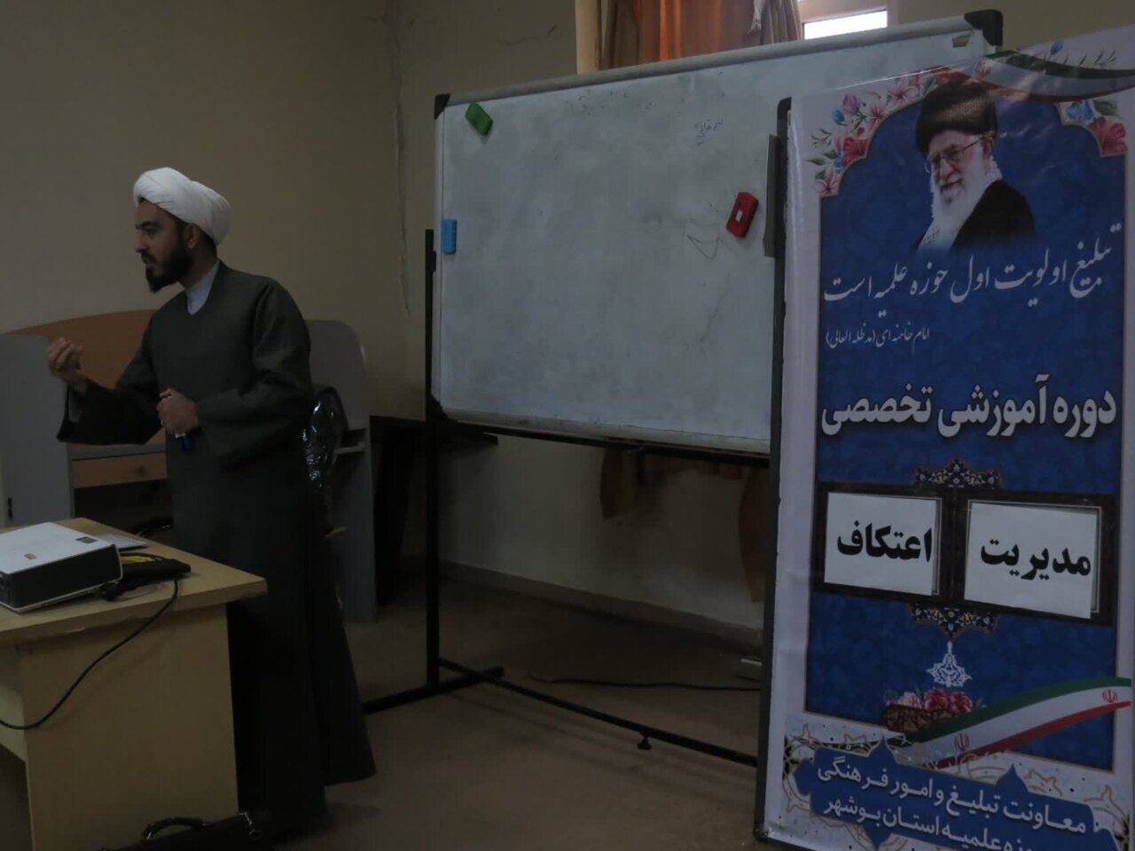 برگزاری دوره تخصصی مدیریت اعتکاف ویژه مبلغان طرح هجرت در بوشهر