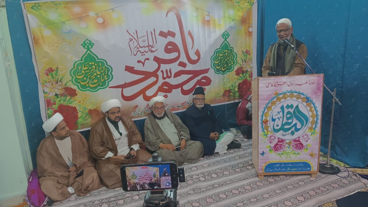 جوان سیرتِ امام محمد باقر (ع) کو اپناتے ہوئے قرآن کو ضرور پڑھیں اور سمجھیں: حجت الاسلام مولانا انصار علی ہندی