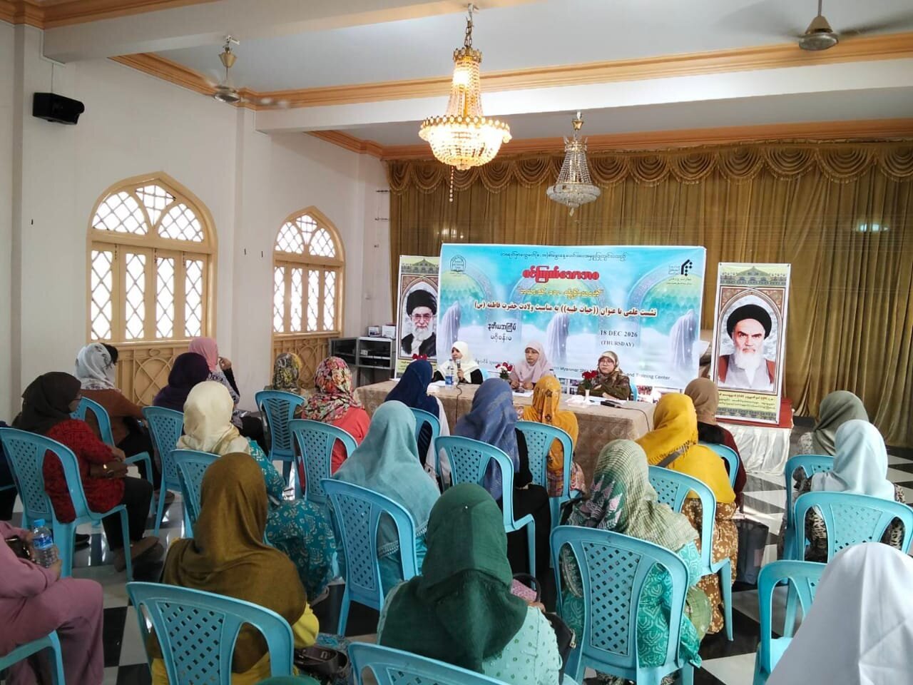 kikao cha Kielimu cha Wanawake Chafanyika Nchini Myanmar