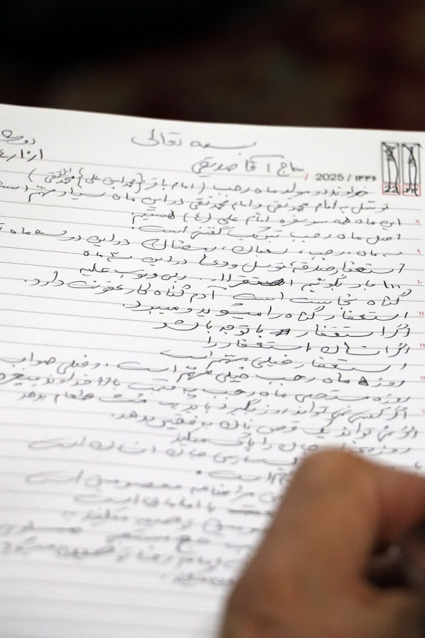 ماه مبارک رجب فرصت طلایی پاکسازی روح و تقرب به خداوند است+ تصاویر