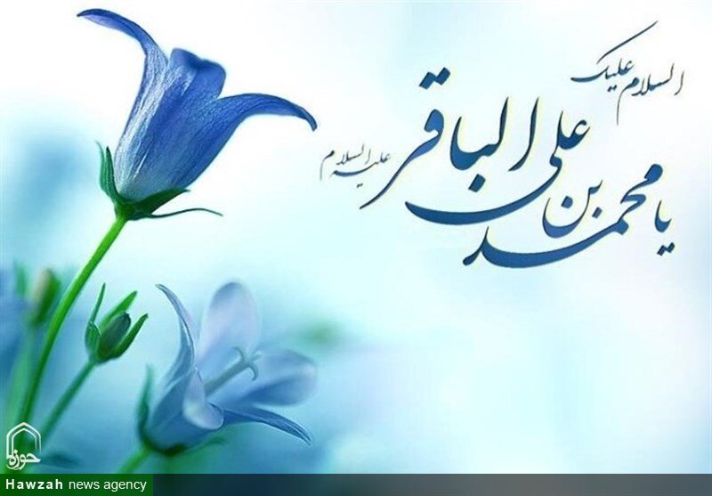 আহলে সুন্নাতের আলেমগণ ইমাম বাকির (আ.)-এর কাছে পরাভূত হয়েছিলেন