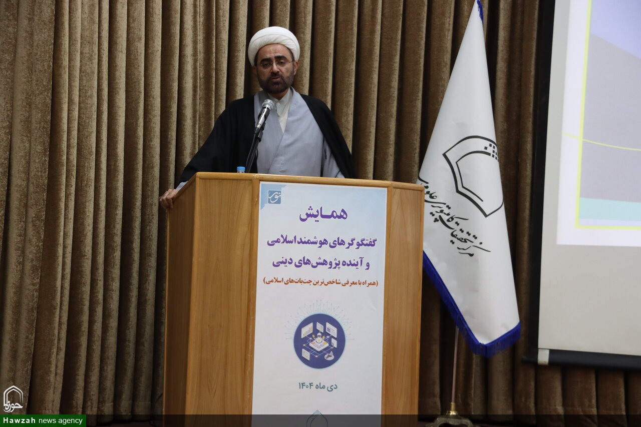 مرکز نور مسیر مواجهه حوزه‌های علمیه با گفتگوگرهای هوشمند را ترسیم کرد
