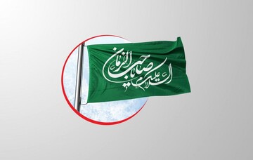 روایات نهی از قیام؛ قبل از قیام حضرت مهدی (عج)