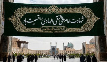 دعای امام هادی (ع) در حق مرد اصفهانی