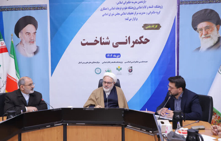 «جنگ شناختی» میدان اصلی تقابل دشمن با ایران اسلامی است/ لزوم تأسیس قرارگاه ملی علوم شناختی