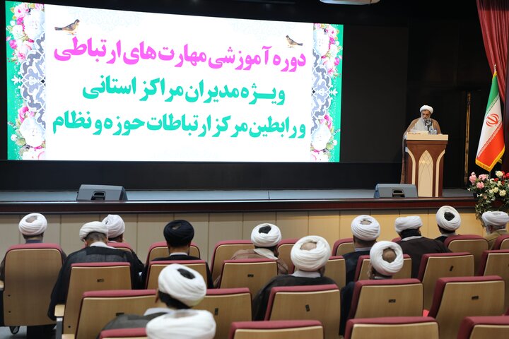 کارگاه مهارتهای ارتباطی