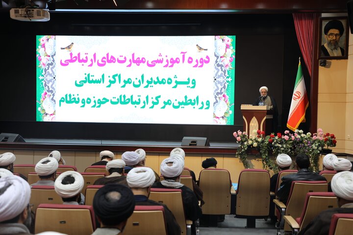 کارگاه مهارتهای ارتباطی