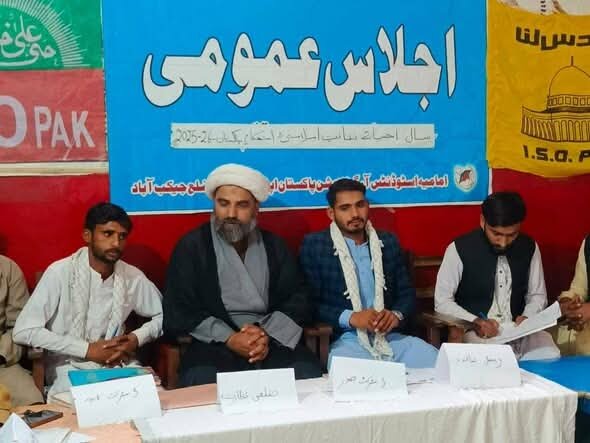 آئی ایس او کا بلوچستان میں ”احیائے ثقافتِ اسلامی اور استحکامِ پاکستان“ کے عنوان سے اہم اجلاس