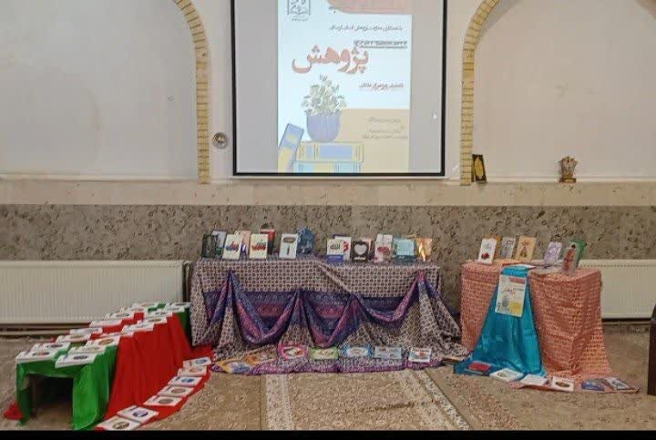 تصاویر/ برپایی نمایشگاه‌های کتاب در مدارس علمیه خواهران لرستان