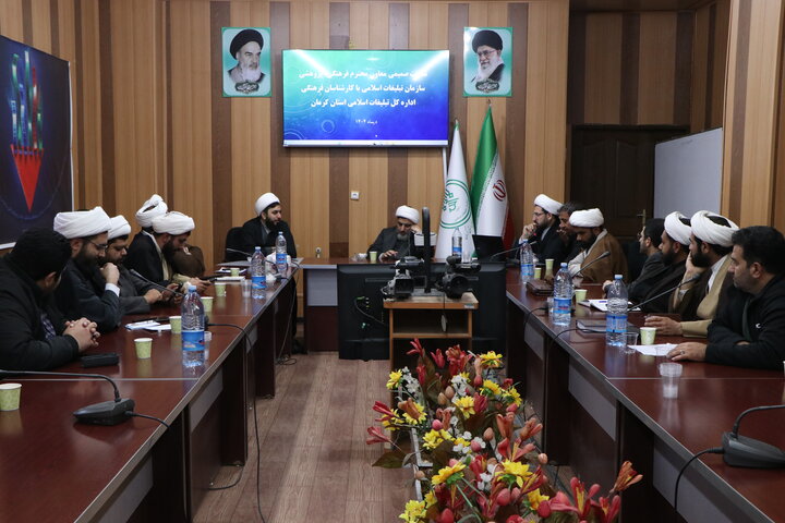 جلسه معاون فرهنگی و راهبری استانهای سازمان تبلیغات اسلامی کشور با کارشناسان فرهنگی اداره تبلیغات اسلامی استان کرمان