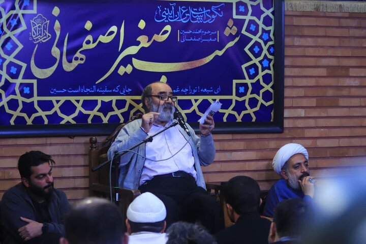 تصاویر/ نکوداشت مرحوم صغیر اصفهانی