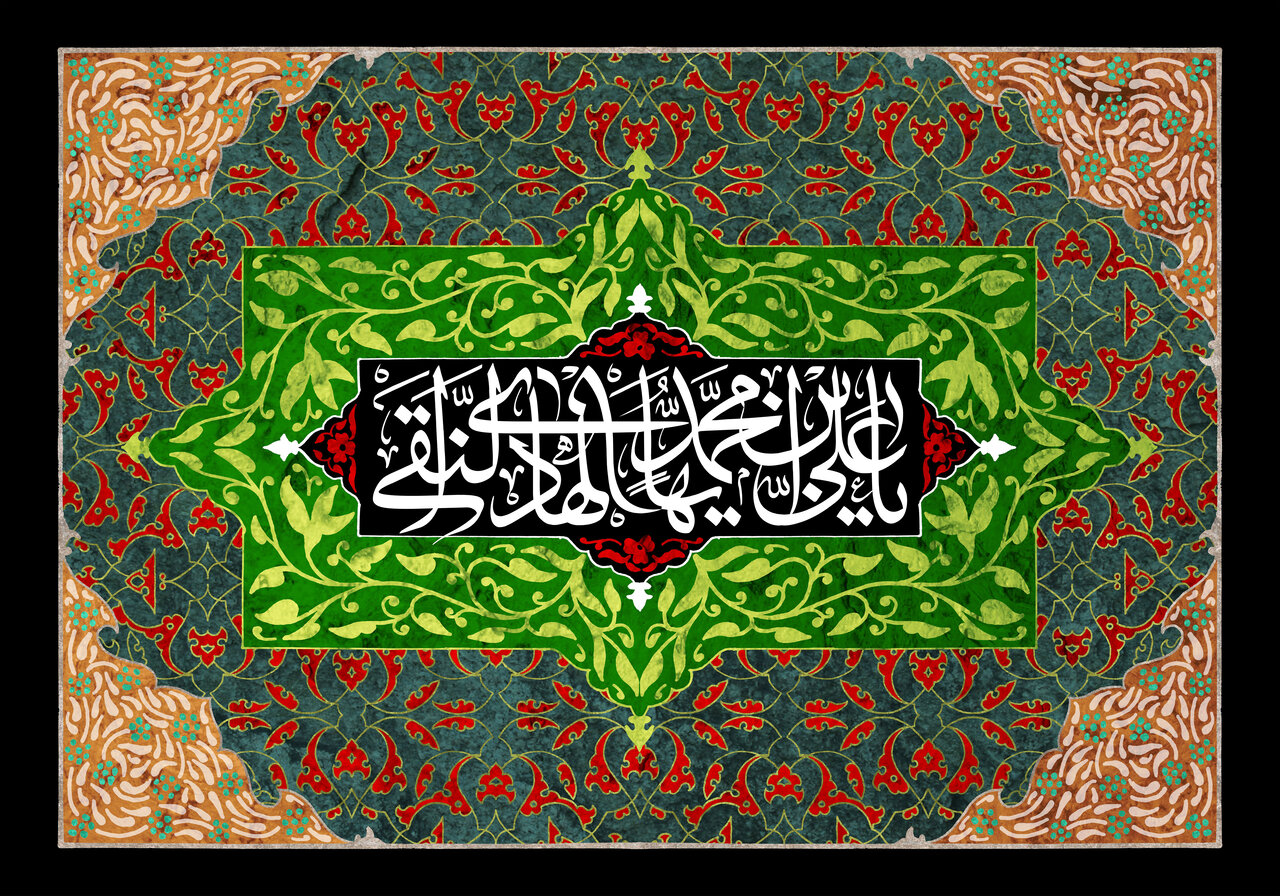 صوت|مراتب ایمان در کلام امام هادی (ع)