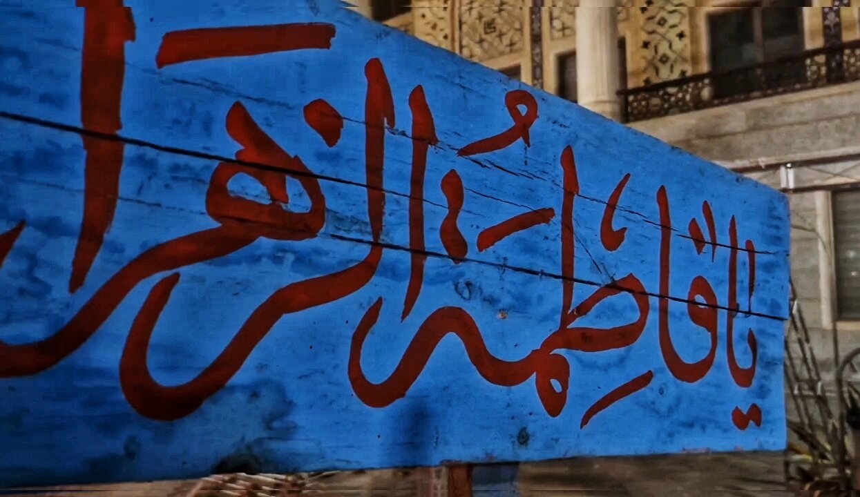 فیلم| گرامیداشت یاد و خاطره ۱۳۷ طلبه شهید عملیات کربلای ۴