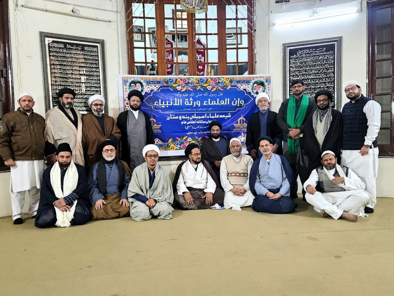 دہلی میں شیعہ علماء اسمبلی کا پانچواں سالانہ اجلاس منعقد، قومی یکجہتی اور مذہبی ہم آہنگی میں علماء کے فعال کردار پر زور