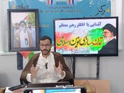 انقلابِ اسلامی ہمیشہ انسانی، اخلاقی، برابری اور فطری بنیادوں اور معیاروں پر مستضعفین کا حامی رہا ہے: مقررین