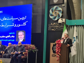 وزیر امور خارجه درباره توطئه جدید اقتصادی علیه کشور هشدار داد