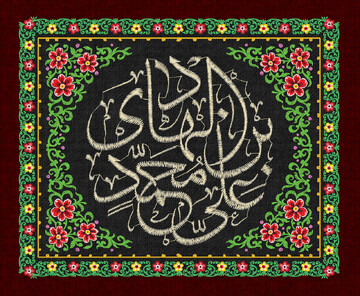 Imam Hadi Described as Standard-Bearer of Pure Muhammadan Thought and Shiite Culture