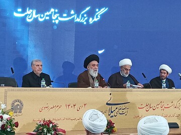 جایگاه خطابات قانونی در اندیشه فقهی آیت‌الله میلانی تببین شد