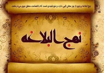 عدالت علی(ع) الگوی بی‌بدیل حکمرانی اسلامی است