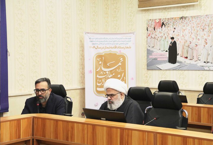 تصاویر/ نشست مشترک ستاد اقامه نماز کشور با وزارت کشور