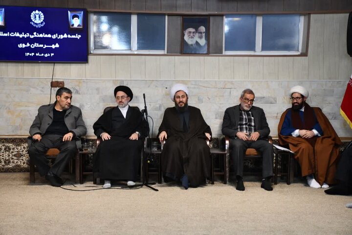 تصاویر/ جلسه شورای هماهنگی تبلیغات اسلامی شهرستان خوی